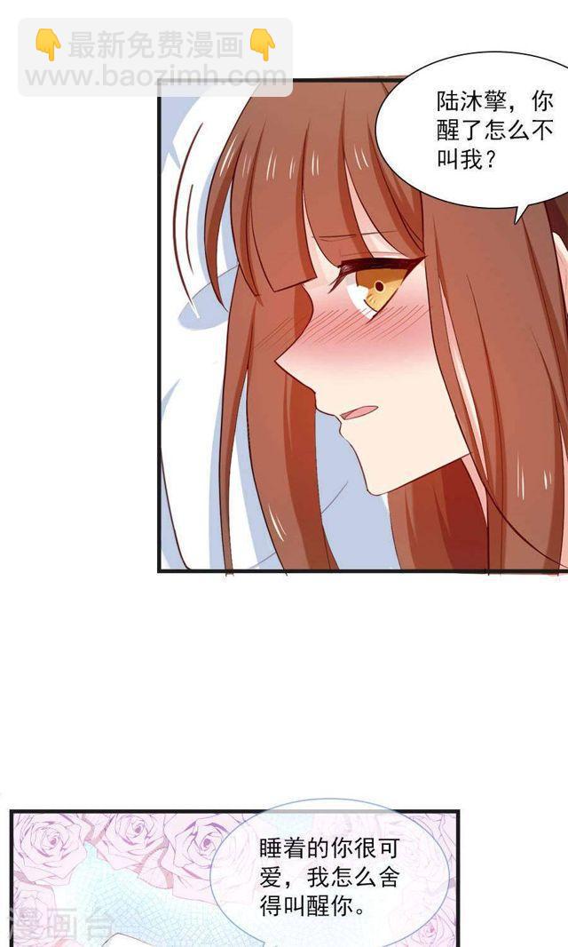 第167话 早餐就要早安吻-第167话