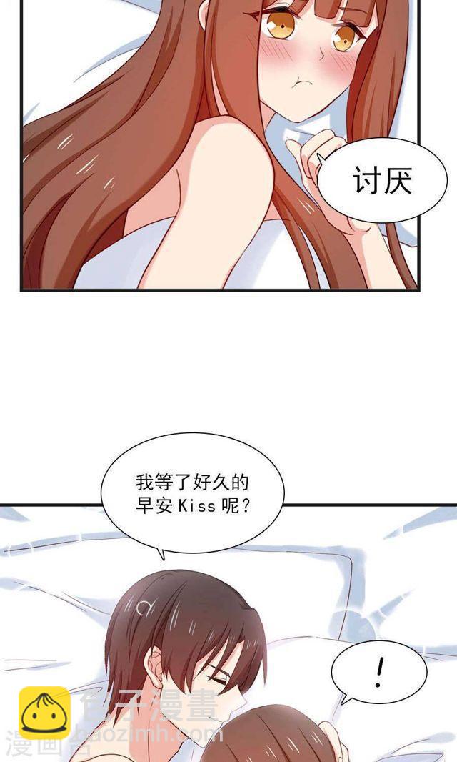 第167话 早餐就要早安吻-第167话