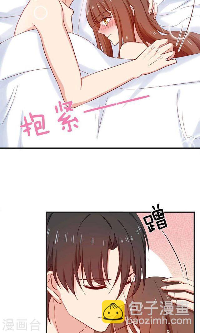 第167话 早餐就要早安吻-第167话