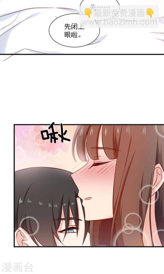 第167话 早餐就要早安吻-第167话