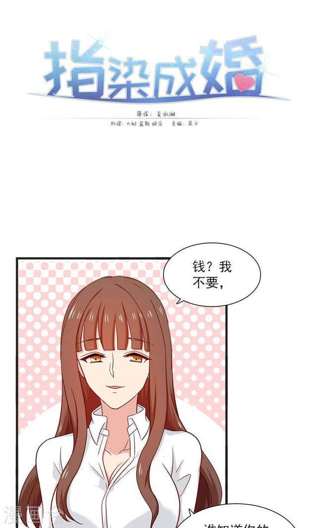 第169话 盛装的你-第169话