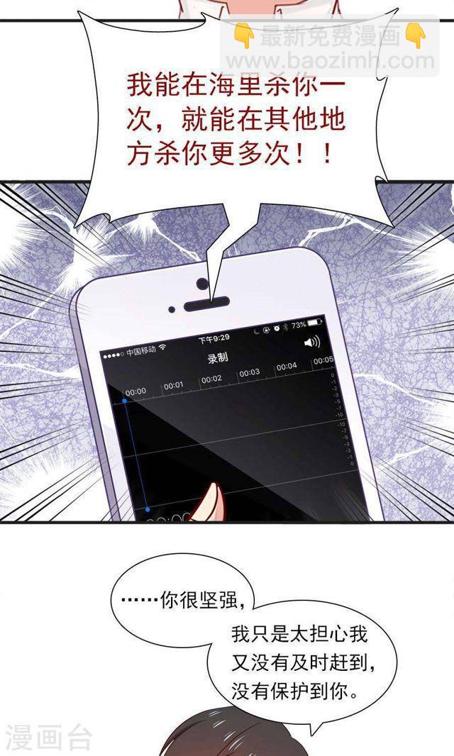 第169话 盛装的你-第169话