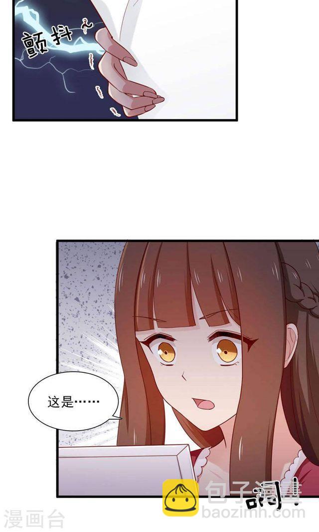 第169话 盛装的你-第169话