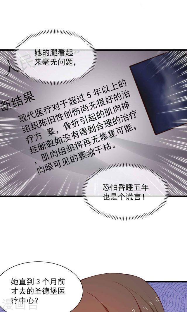 第169话 盛装的你-第169话