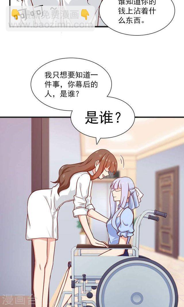 第169话 盛装的你-第169话