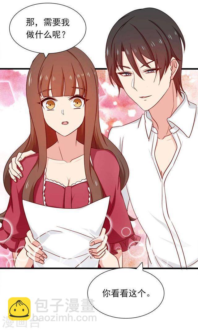 第169话 盛装的你-第169话