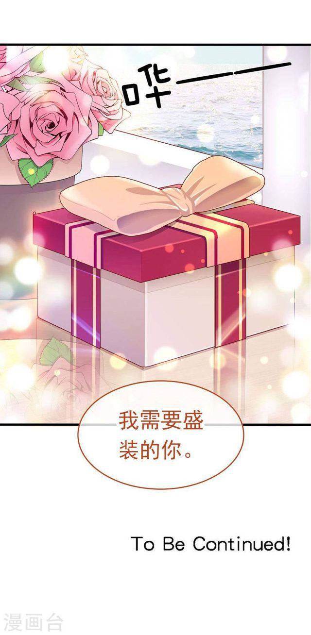 第169话 盛装的你-第169话