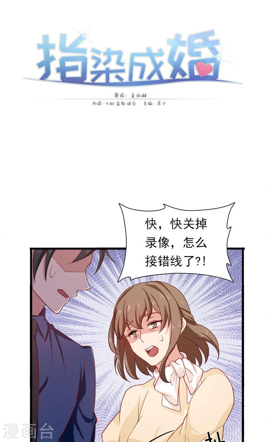 第171话 只给你20分钟-第171话