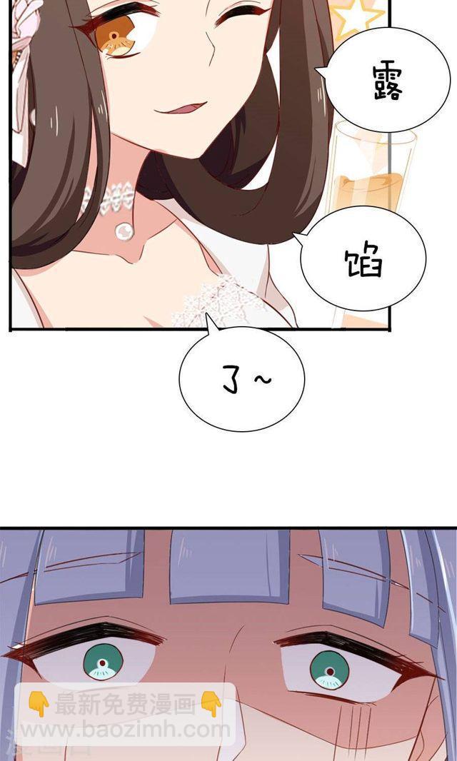 第171话 只给你20分钟-第171话