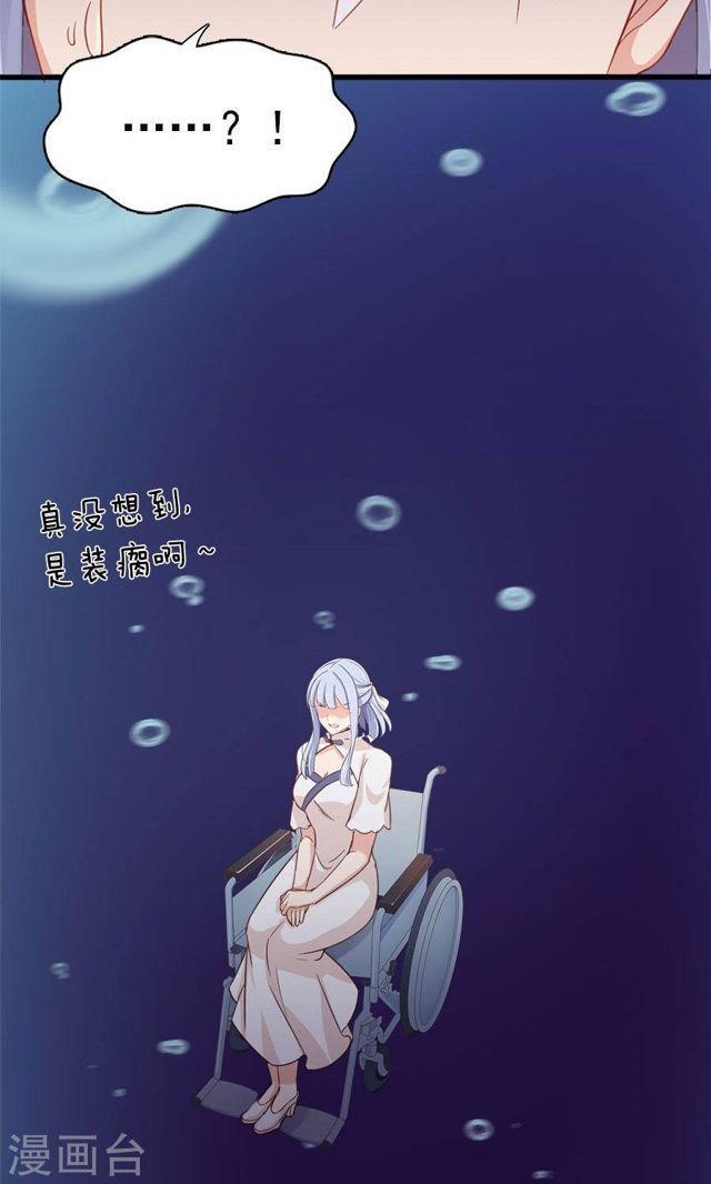 第171话 只给你20分钟-第171话