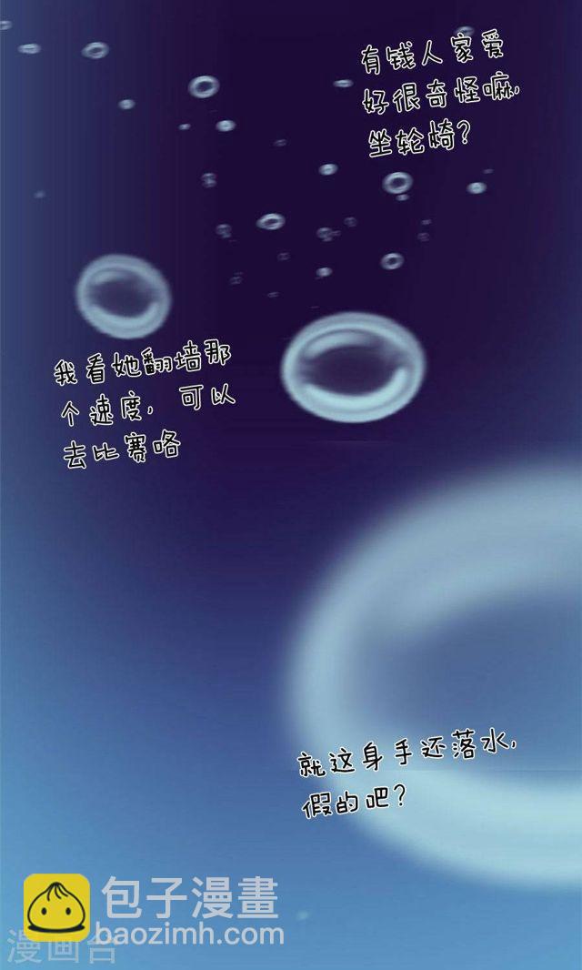 第171话 只给你20分钟-第171话