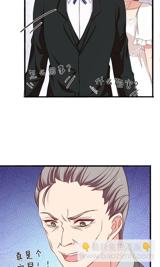 第171话 只给你20分钟-第171话