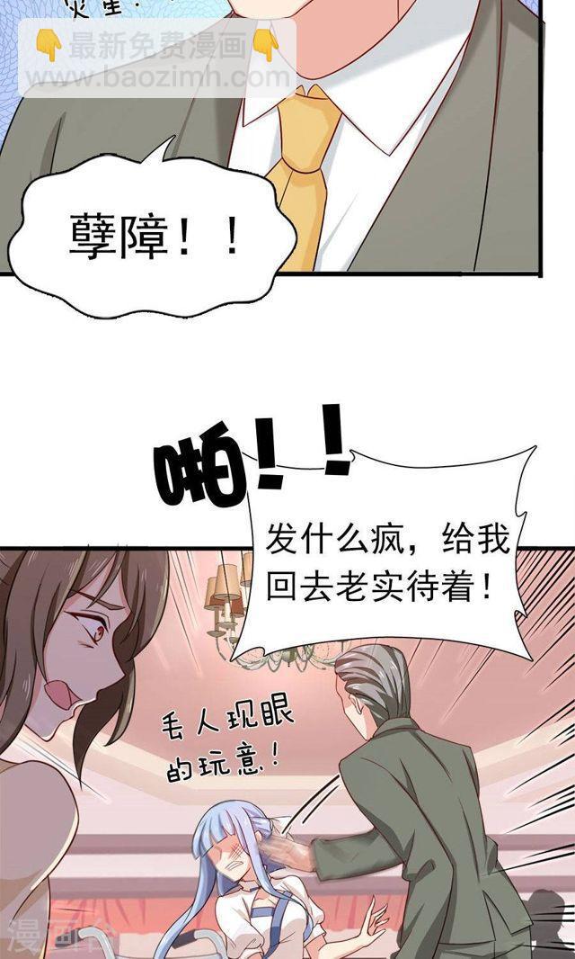 第171话 只给你20分钟-第171话