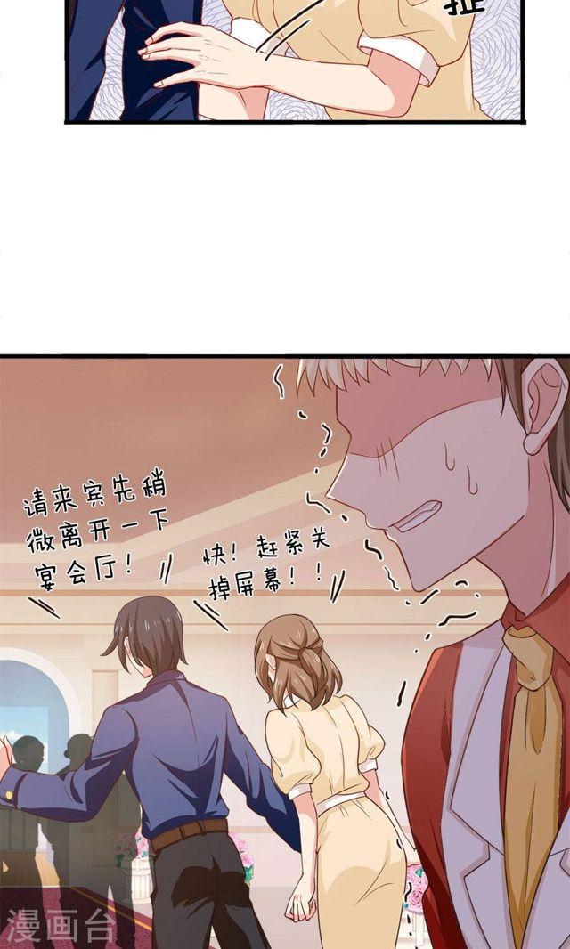 第171话 只给你20分钟-第171话