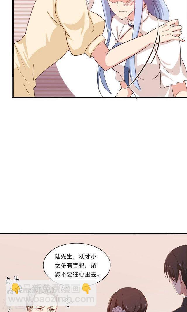 第171话 只给你20分钟-第171话