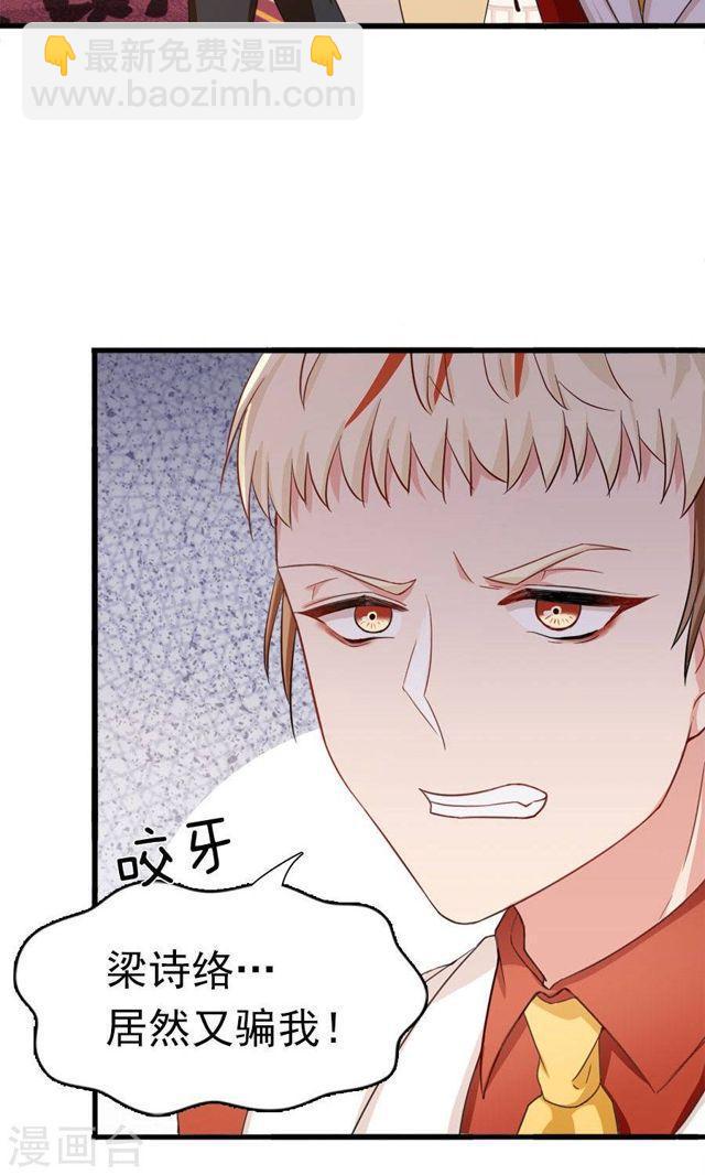 第171话 只给你20分钟-第171话