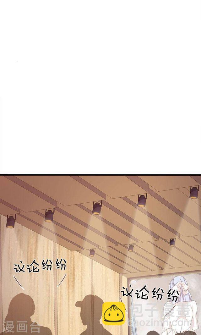 第171话 只给你20分钟-第171话