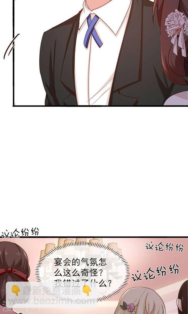 第171话 只给你20分钟-第171话