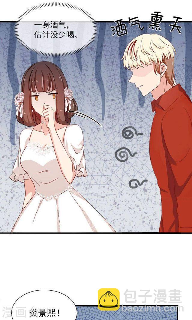 第173话 谢谢你那一脚-第173话