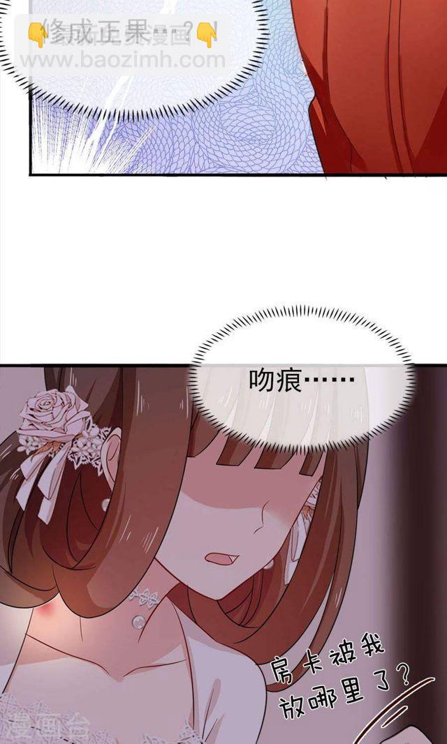 第173话 谢谢你那一脚-第173话