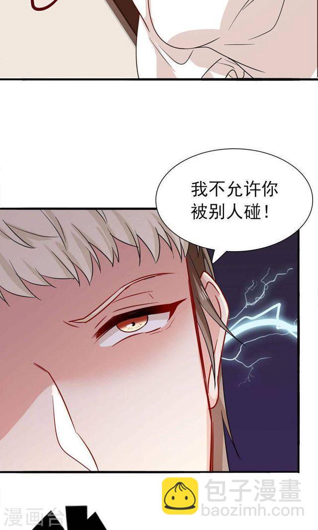 第173话 谢谢你那一脚-第173话