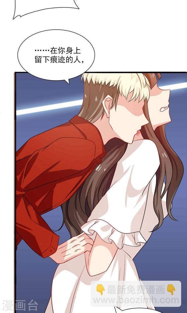 第173话 谢谢你那一脚-第173话