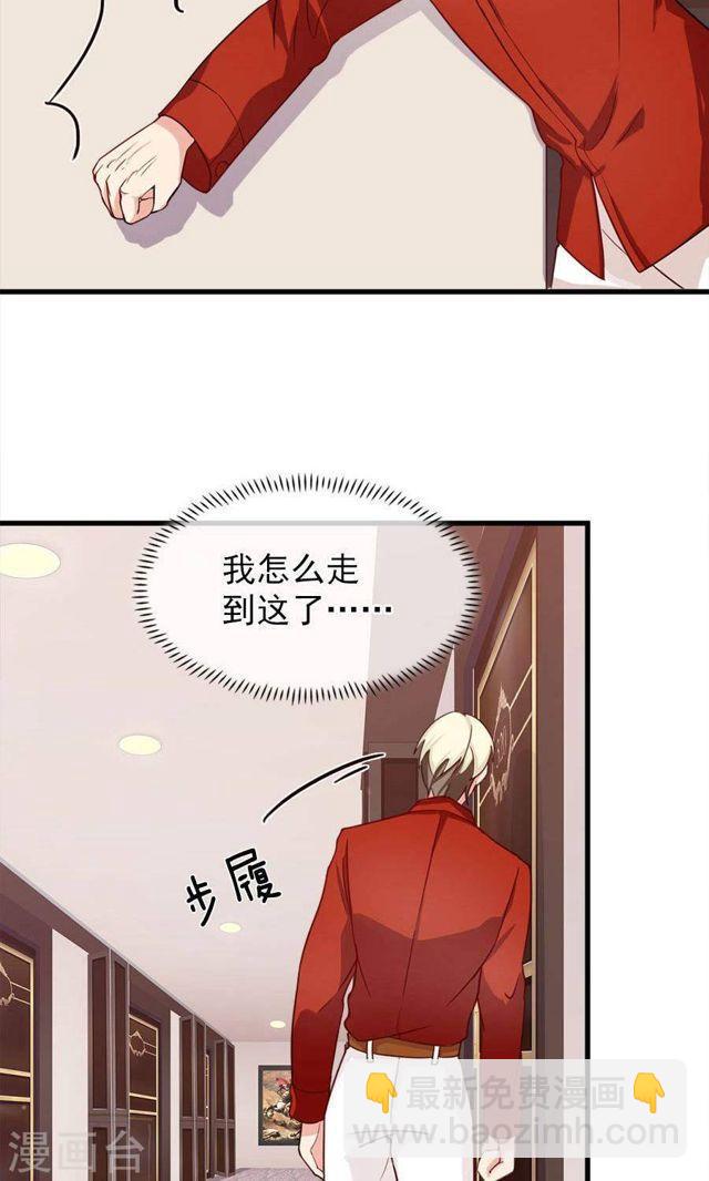 第173话 谢谢你那一脚-第173话