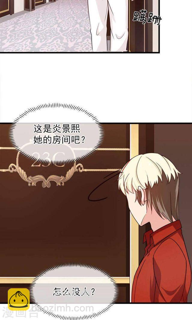 第173话 谢谢你那一脚-第173话