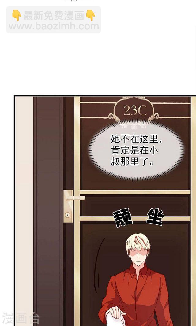 第173话 谢谢你那一脚-第173话