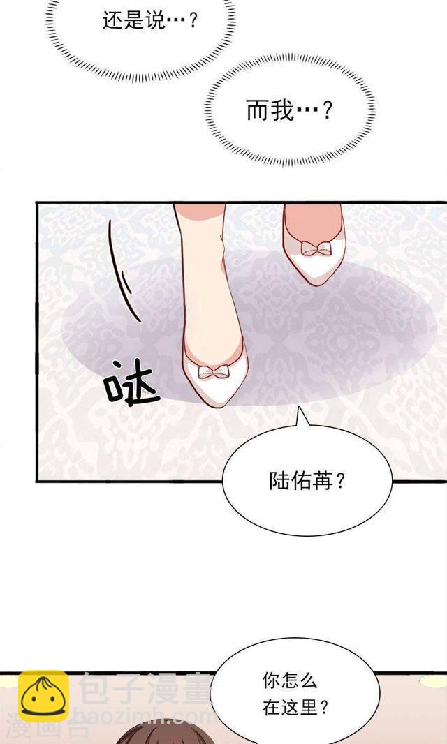 第173话 谢谢你那一脚-第173话
