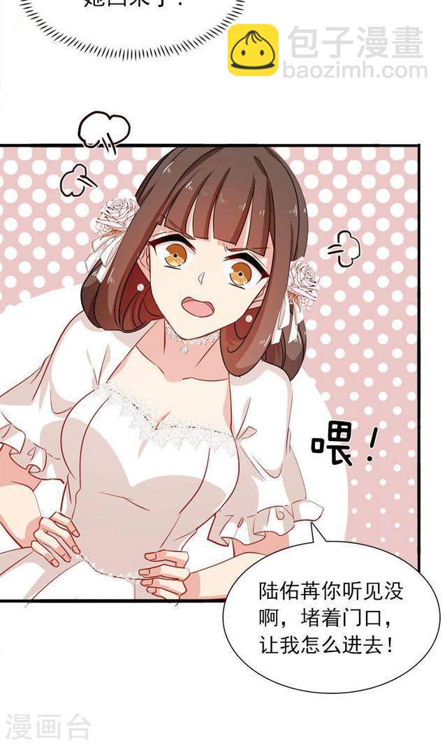 第173话 谢谢你那一脚-第173话