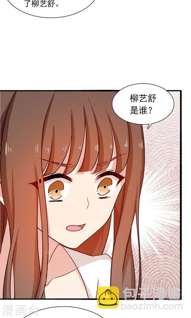 第175话 叫不醒装睡的人-第175话