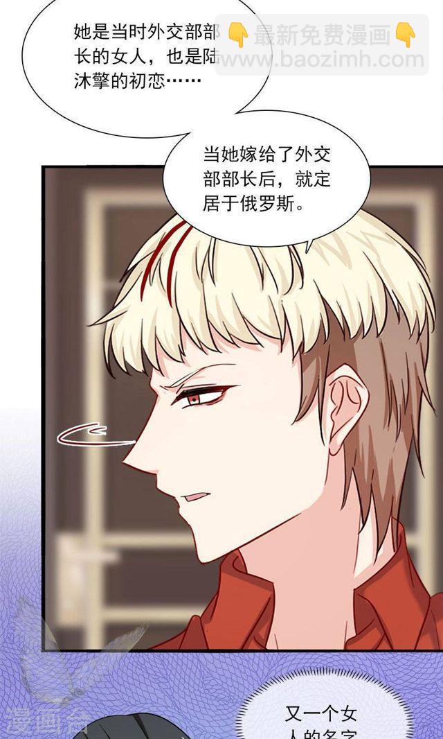 第175话 叫不醒装睡的人-第175话