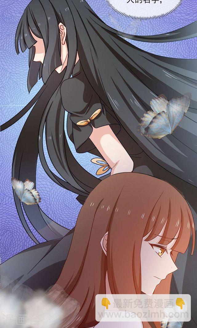 第175话 叫不醒装睡的人-第175话