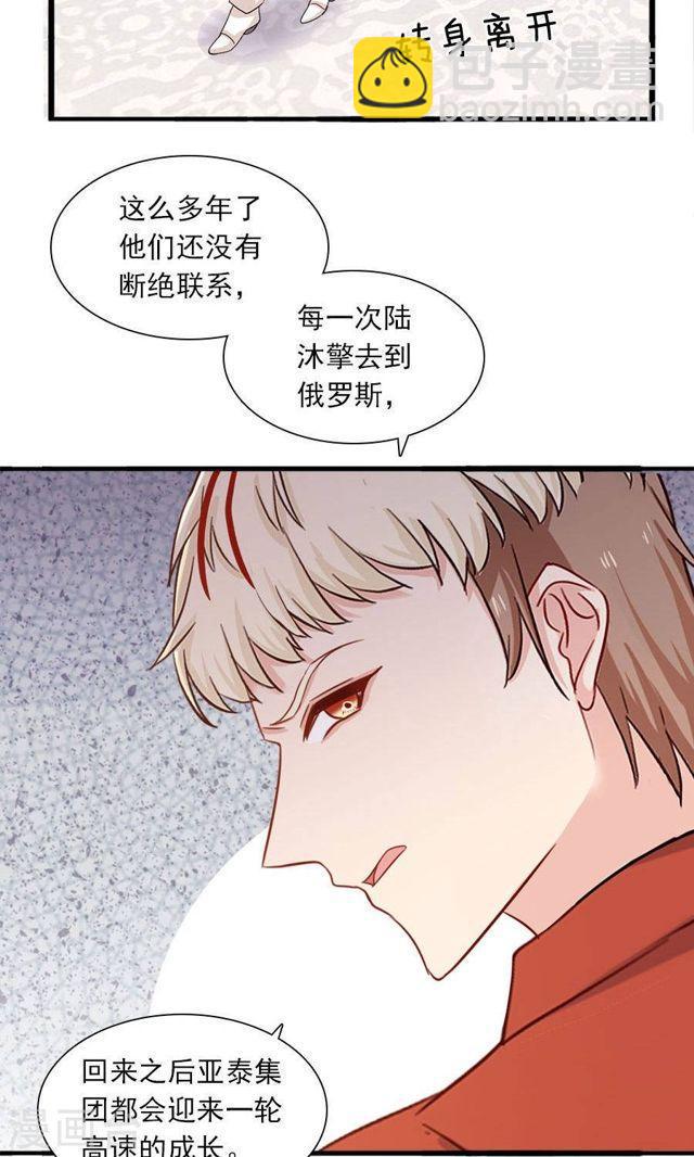 第175话 叫不醒装睡的人-第175话