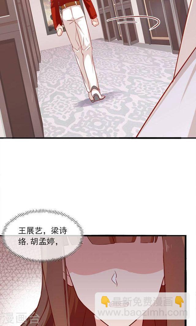 第175话 叫不醒装睡的人-第175话
