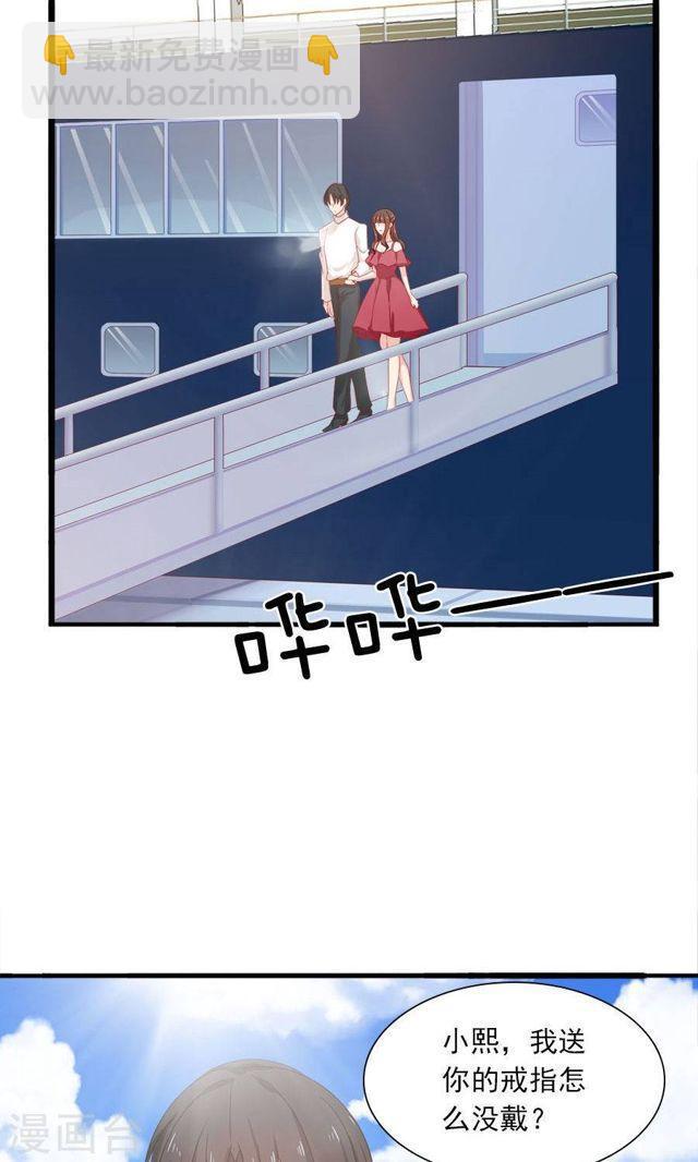 第175话 叫不醒装睡的人-第175话