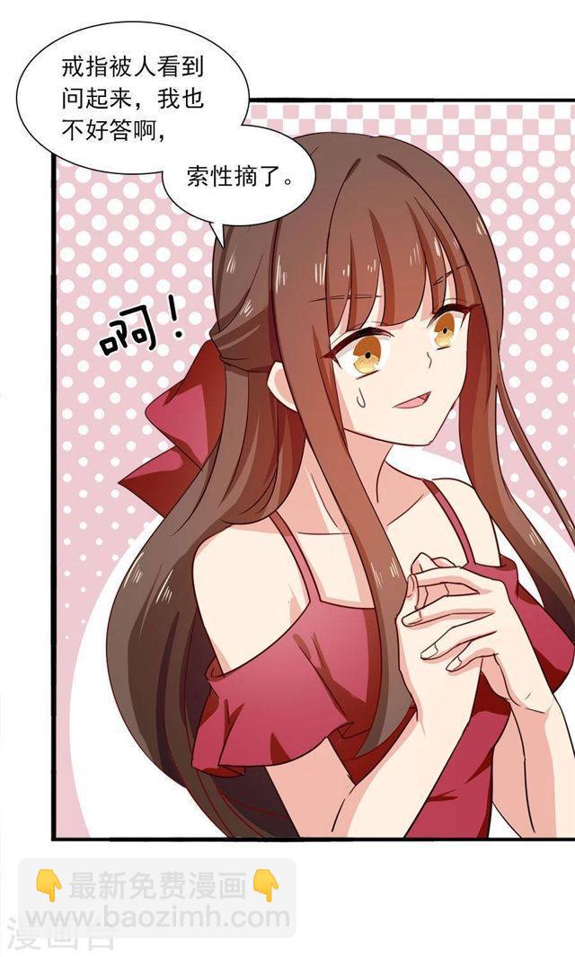 第175话 叫不醒装睡的人-第175话