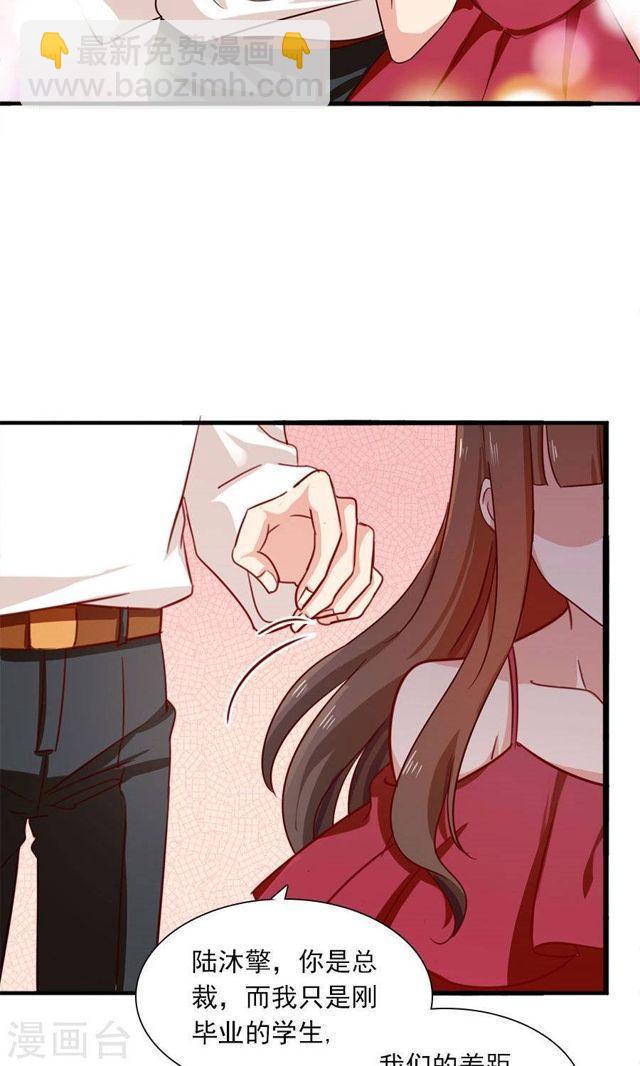 第175话 叫不醒装睡的人-第175话