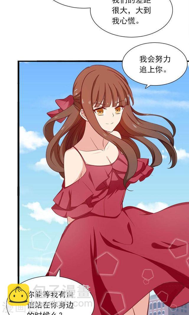 第175话 叫不醒装睡的人-第175话