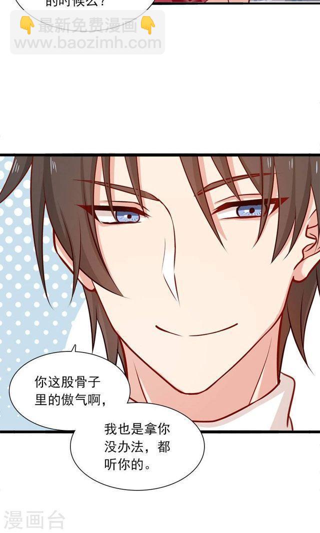 第175话 叫不醒装睡的人-第175话