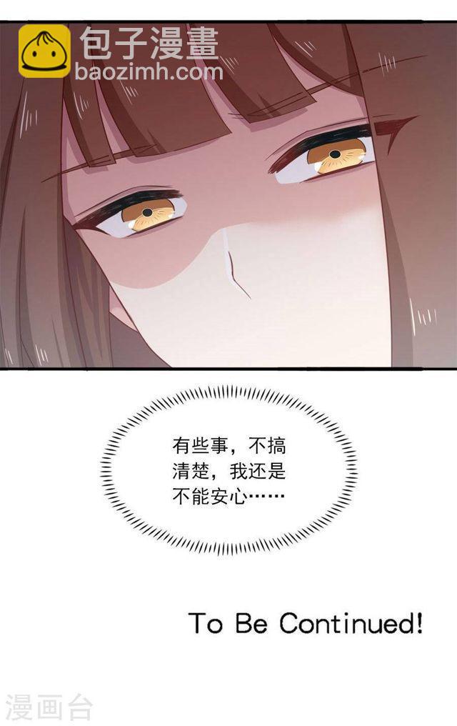 第175话 叫不醒装睡的人-第175话