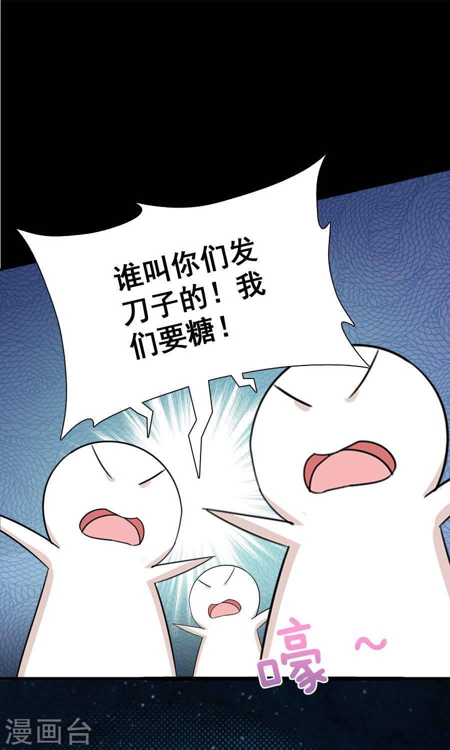 迟来的万圣节番外And福利活动-第177话