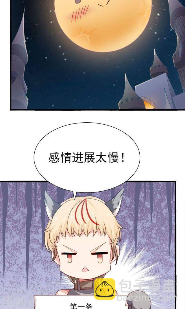 迟来的万圣节番外And福利活动-第177话