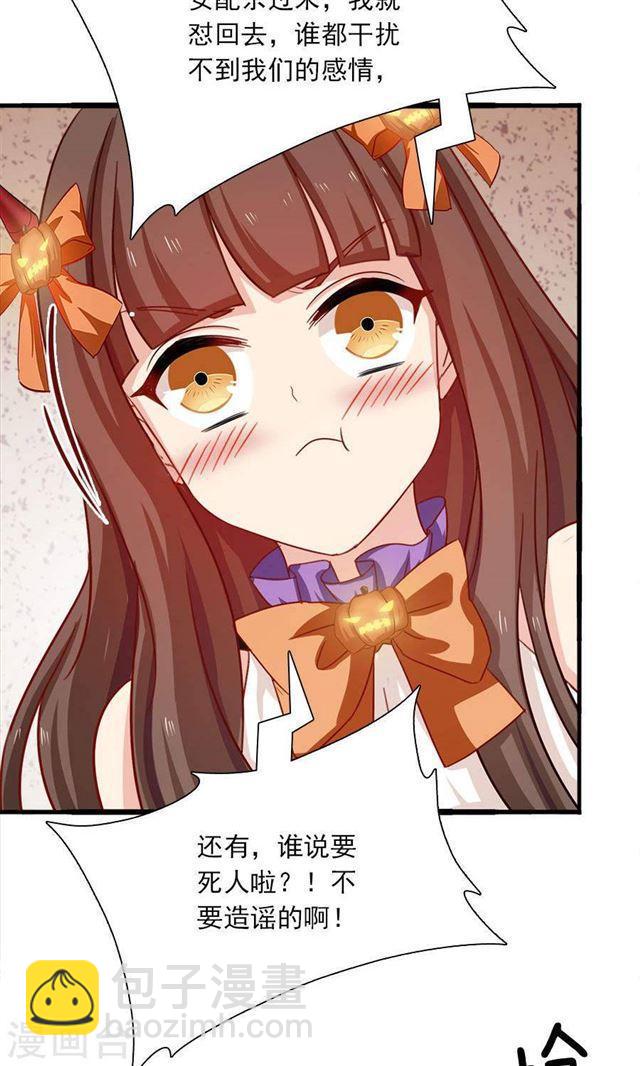 迟来的万圣节番外And福利活动-第177话