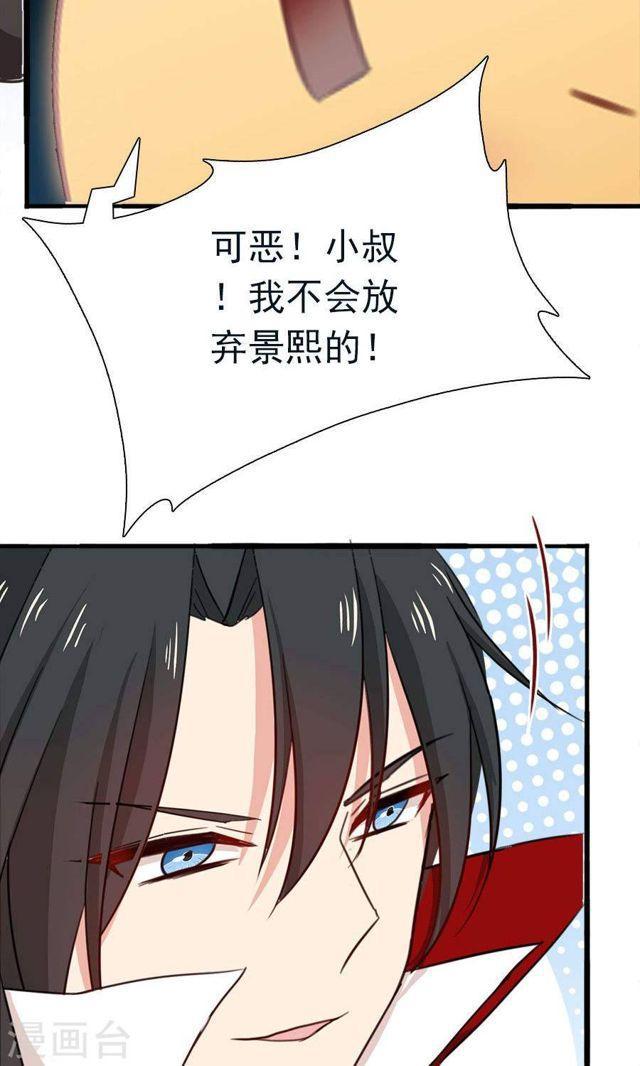 迟来的万圣节番外And福利活动-第177话