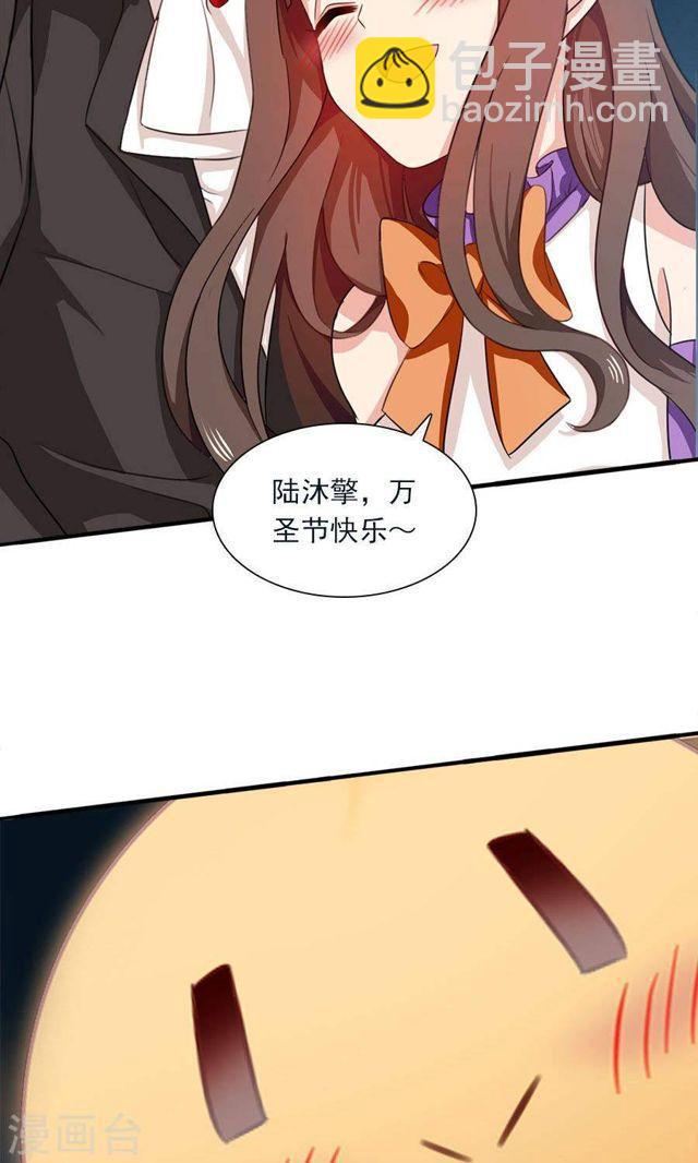 迟来的万圣节番外And福利活动-第177话