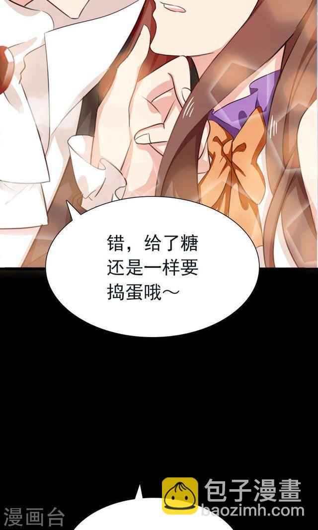 迟来的万圣节番外And福利活动-第177话