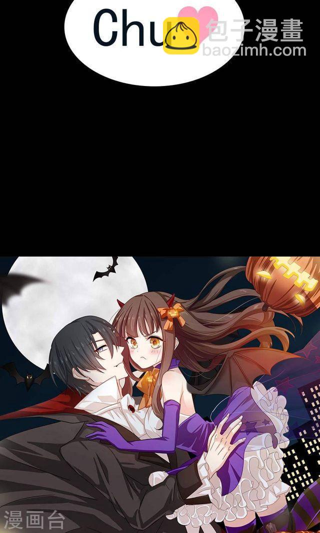 迟来的万圣节番外And福利活动-第177话