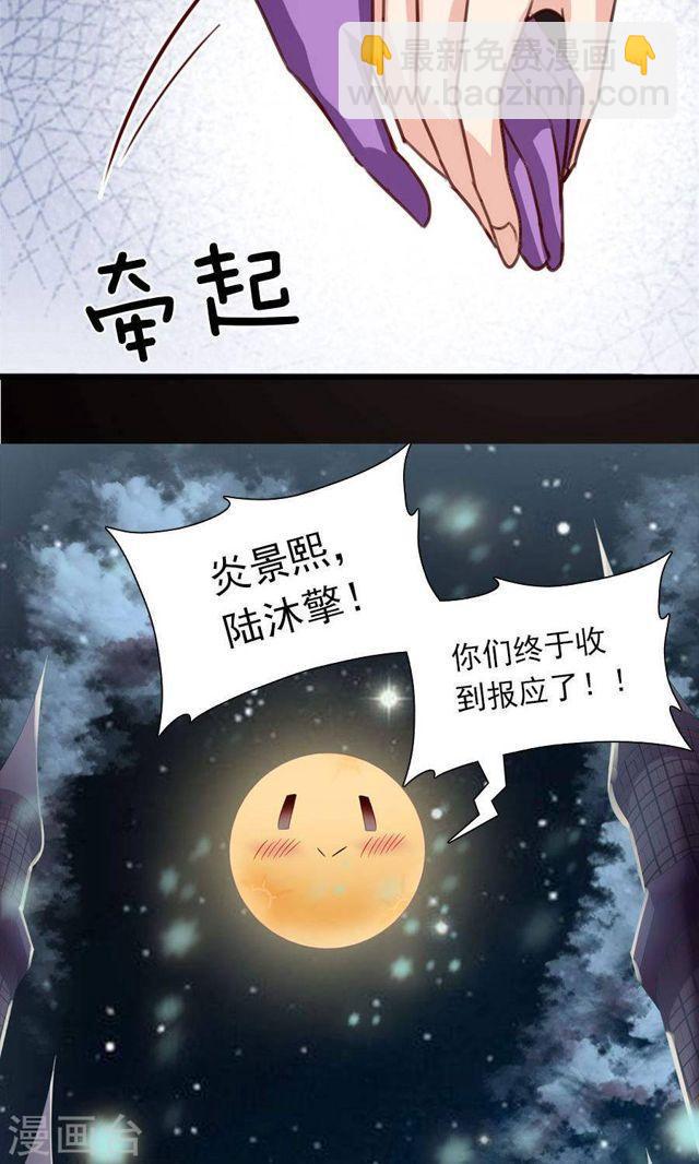 迟来的万圣节番外And福利活动-第177话